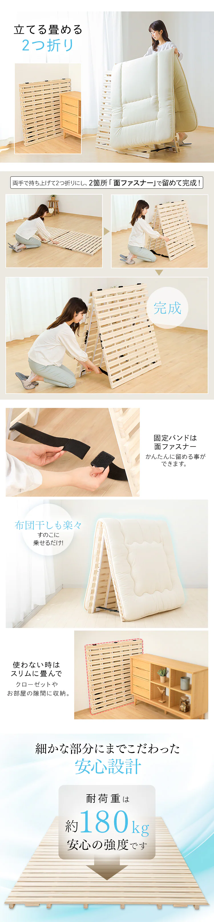 ベッド シングル すのこ 桐 2つ折り5