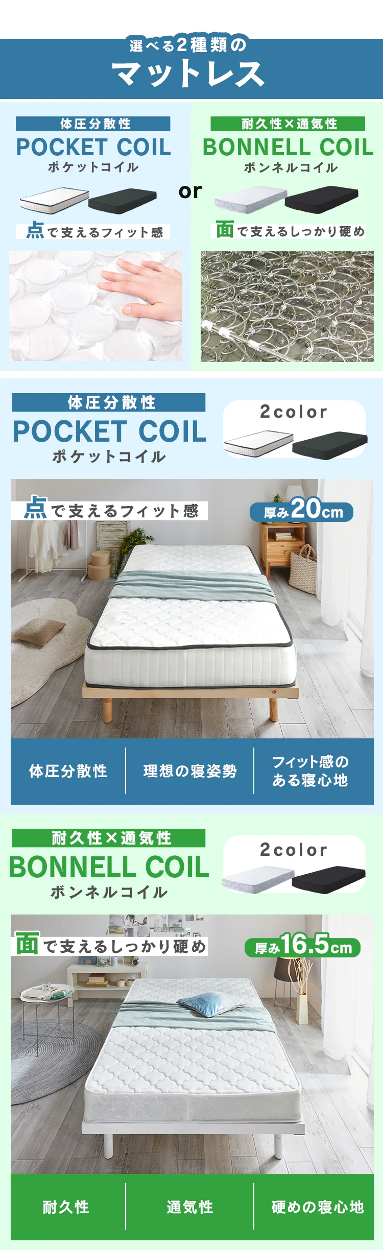 ベッド シングル すのこ 高さ3段階 全3色1