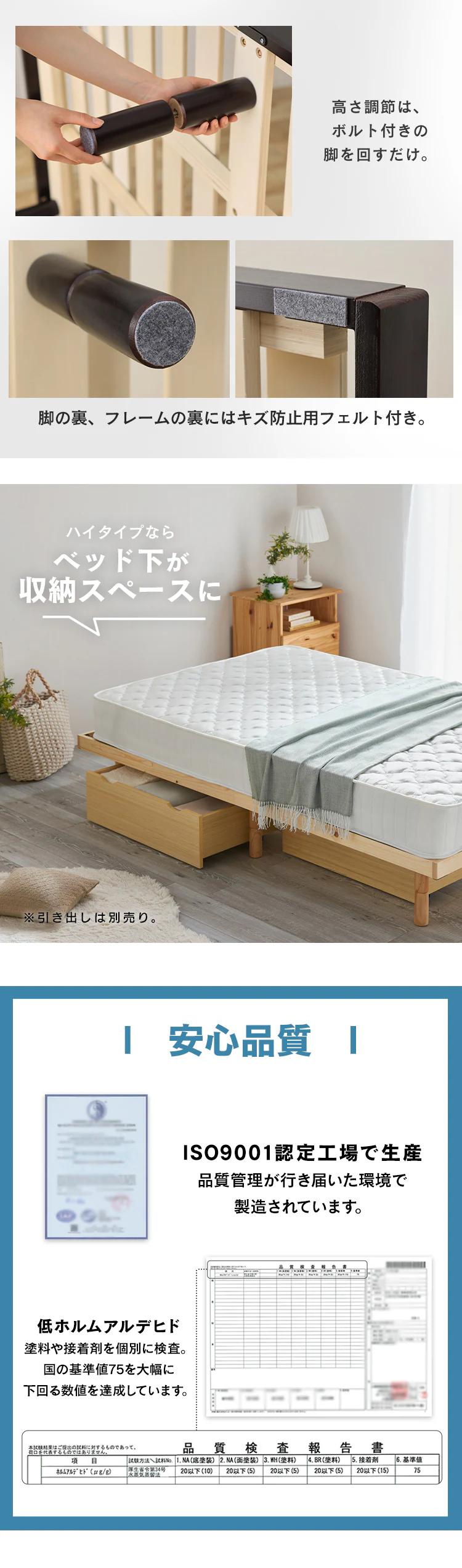 ベッド シングル すのこ 高さ3段階 全3色8