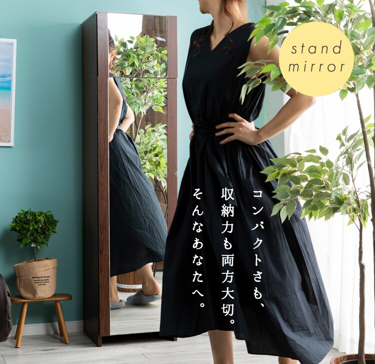 姿見ドレッサー DSRA-4037 ホワイト【プラザセレクト】1