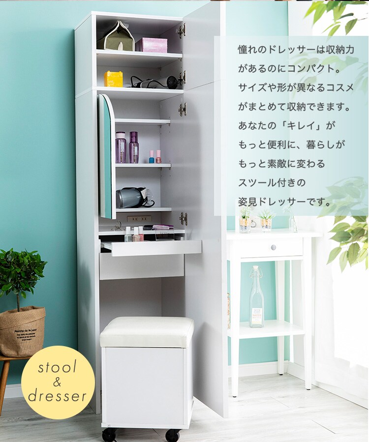 姿見ドレッサー DSRA-4037 ホワイト【プラザセレクト】2