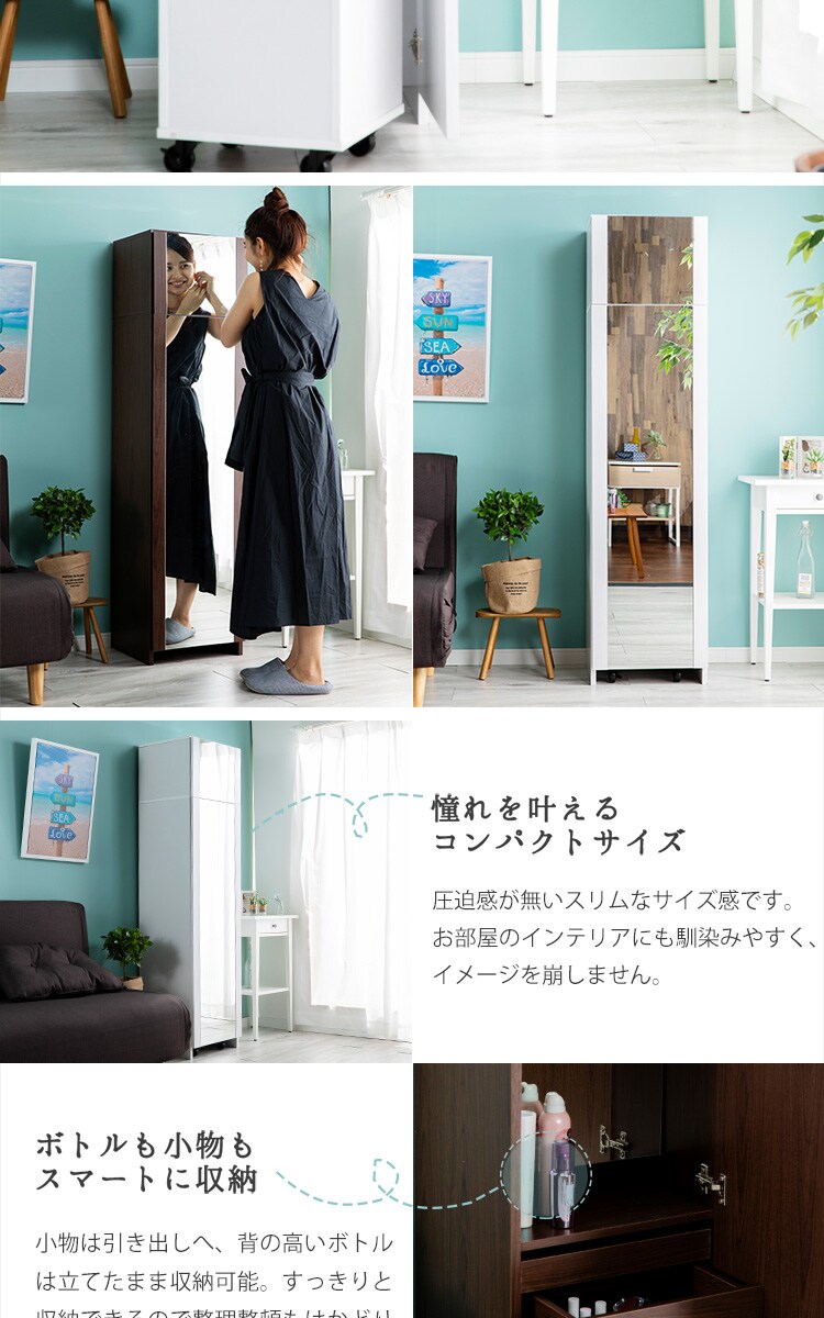 姿見ドレッサー DSRA-4037 ホワイト【プラザセレクト】7