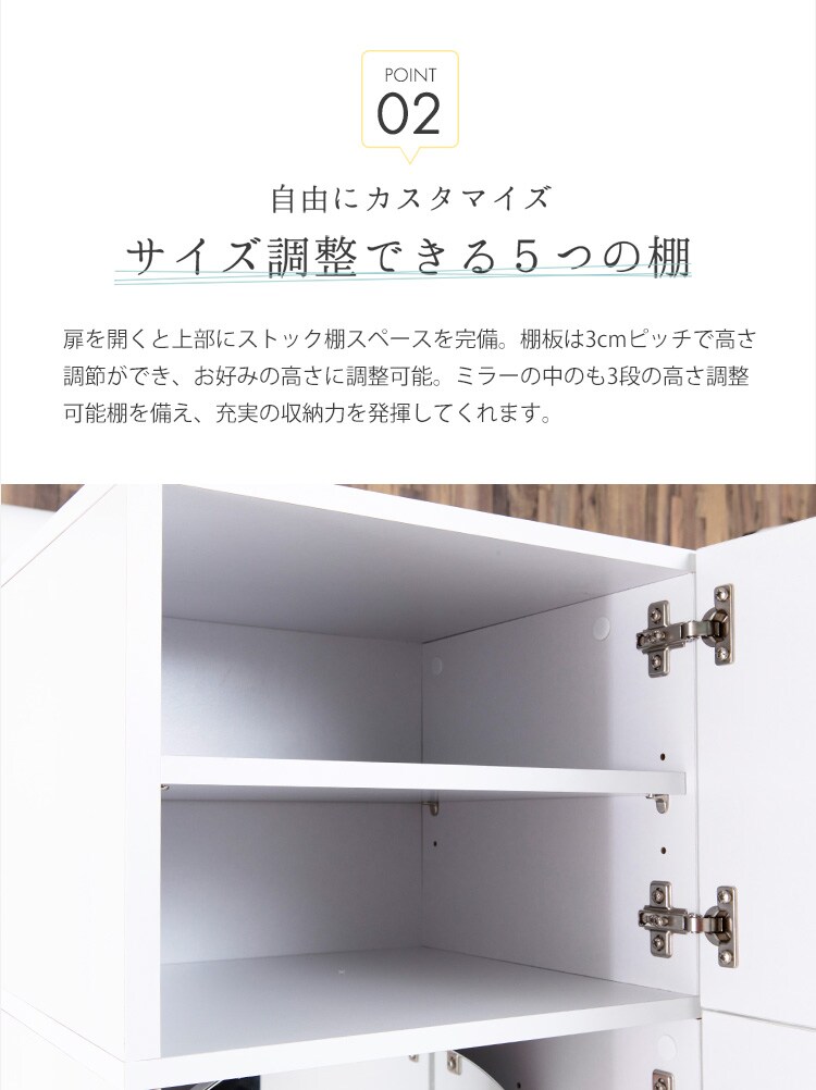 姿見ドレッサー DSRA-4037 ホワイト【プラザセレクト】10