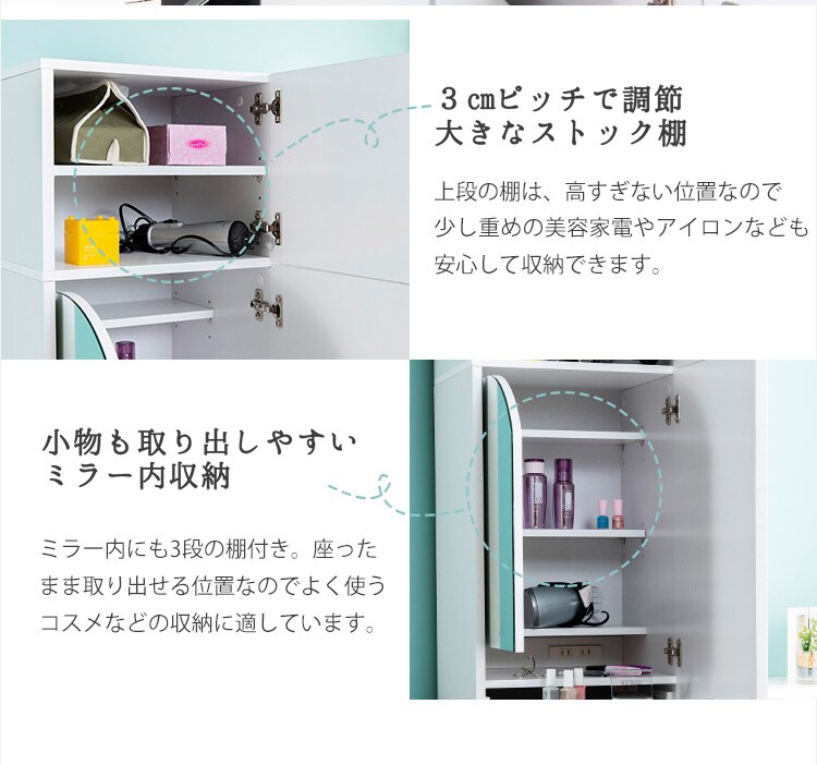 姿見ドレッサー DSRA-4037 ホワイト【プラザセレクト】11