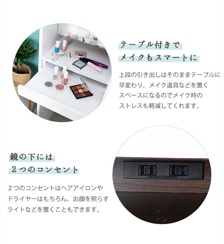 姿見ドレッサー DSRA-4037 ホワイト【プラザセレクト】14