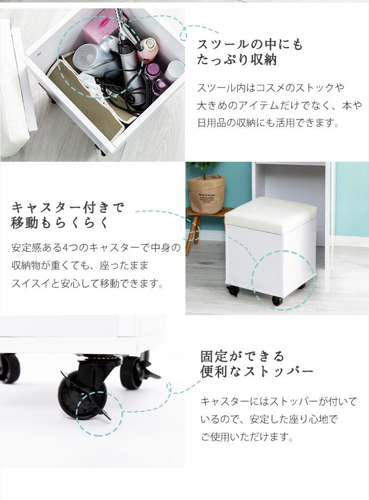 姿見ドレッサー DSRA-4037 ホワイト【プラザセレクト】17