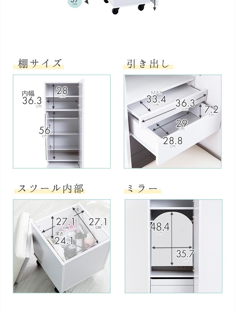 姿見ドレッサー DSRA-4037 ホワイト【プラザセレクト】22