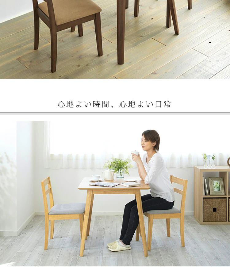 ダイニングセット 2人用 3点セット DTCS-3 ウォルナット×グリーン2