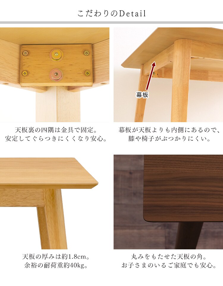 ダイニングテーブルセット 4人用 4点セット DTCS-4 全4色【プラザセレクト】6