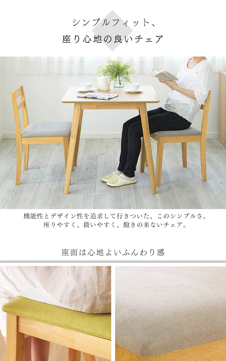 ダイニングセット 2人用 3点セット DTCS-3 ウォルナット×グリーン7