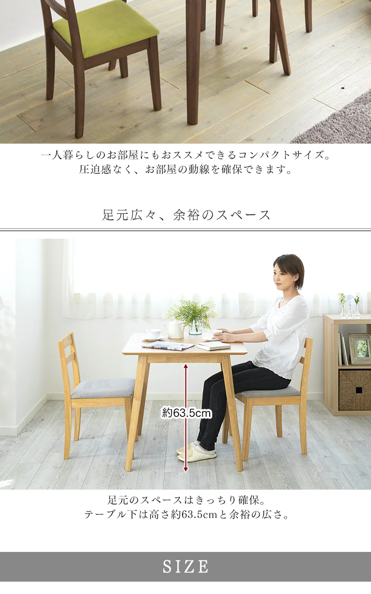 ダイニングセット 2人用 3点セット DTCS-3 ウォルナット×グリーン9
