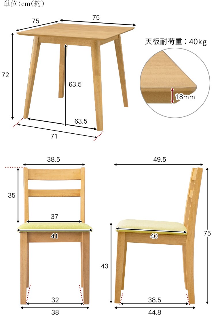 ダイニングセット 2人用 3点セット DTCS-3 ウォルナット×グリーン10