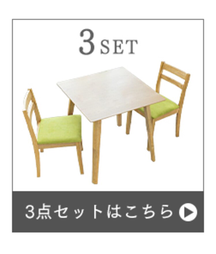 ダイニングテーブルセット 4人用 5点セット DTCS-5 全4色【プラザセレクト】13