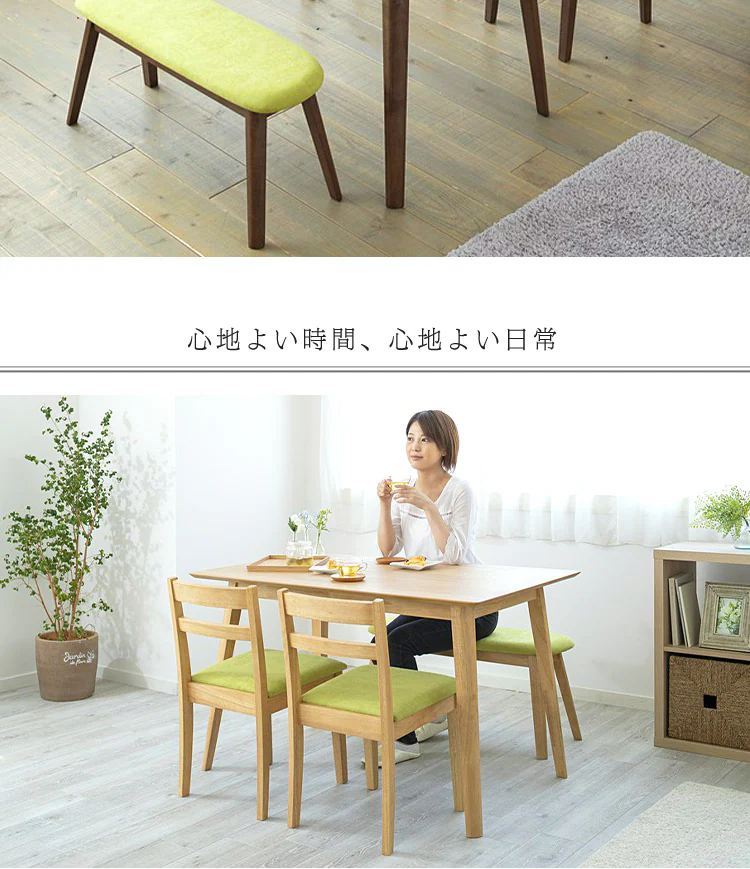 ダイニングテーブルセット 4人用 4点セット DTCS-4 全4色【プラザセレクト】2