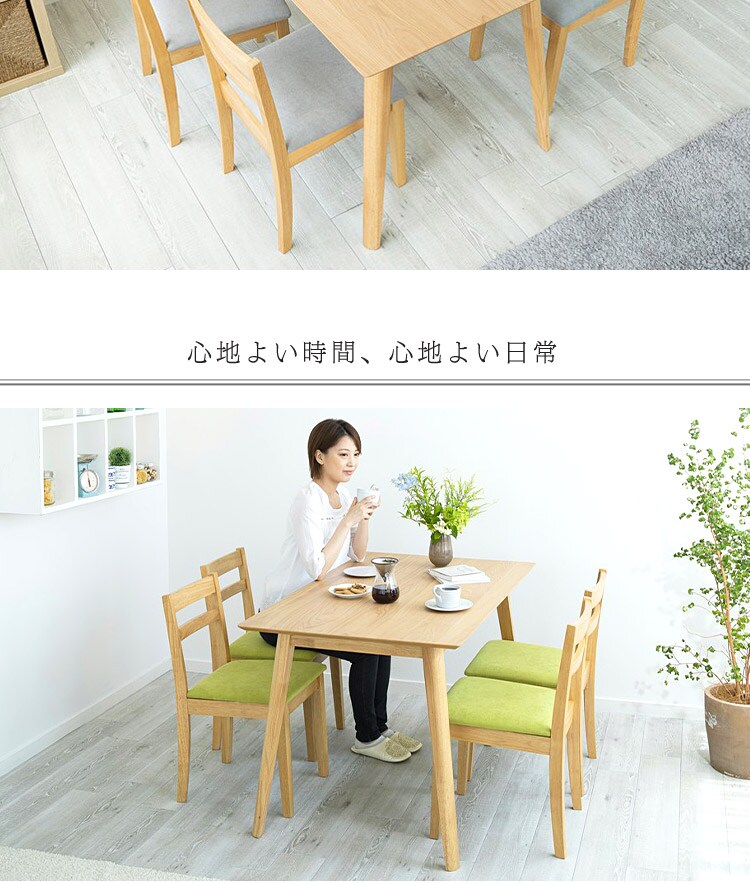 ダイニングセット 4人用 5点セット DTCS-5 ウォルナット×モカ2