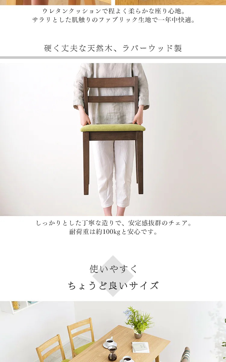 ダイニングセット 4人用 5点セット DTCS-5 ウォルナット×モカ8