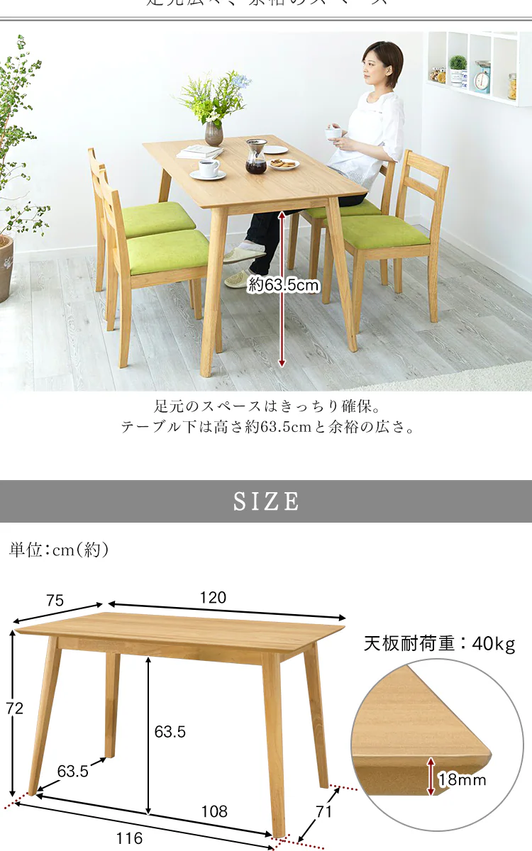 ダイニングセット 4人用 5点セット DTCS-5 ウォルナット×モカ10