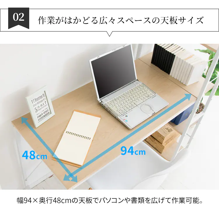 ラック付きPCデスク RTPCD-1200 全3色【プラザセレクト】5