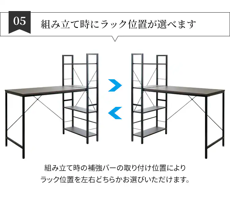 ラック付きPCデスク RTPCD-1200 全3色【プラザセレクト】12