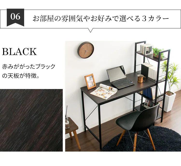 ラック付きPCデスク RTPCD-1200 全3色【プラザセレクト】13