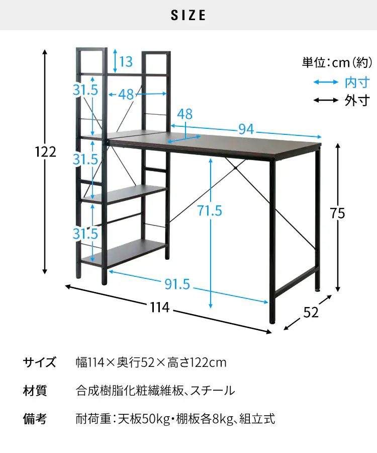 ラック付きPCデスク RTPCD-1200 全3色【プラザセレクト】17