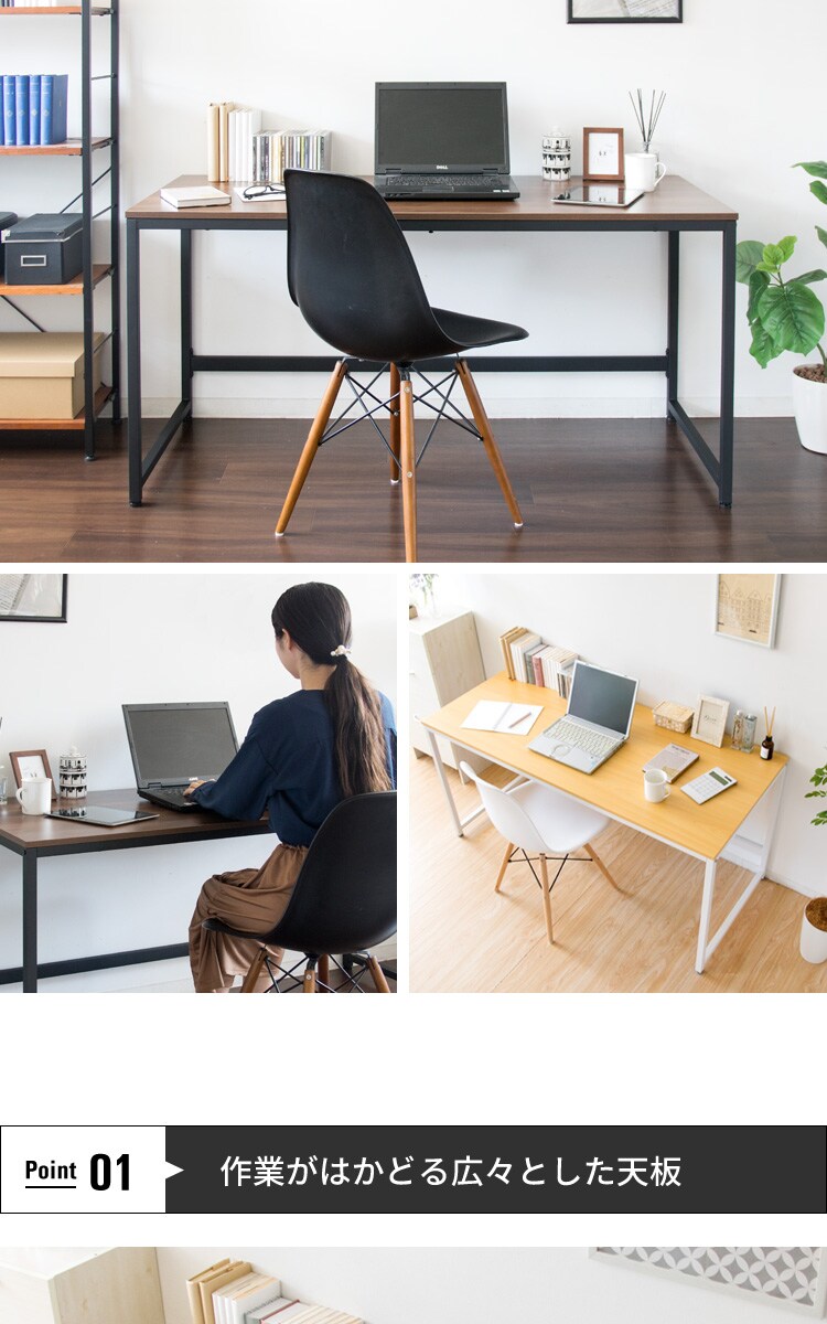 PCデスク/パソコンデスク PCDES-140 ナチュラル1