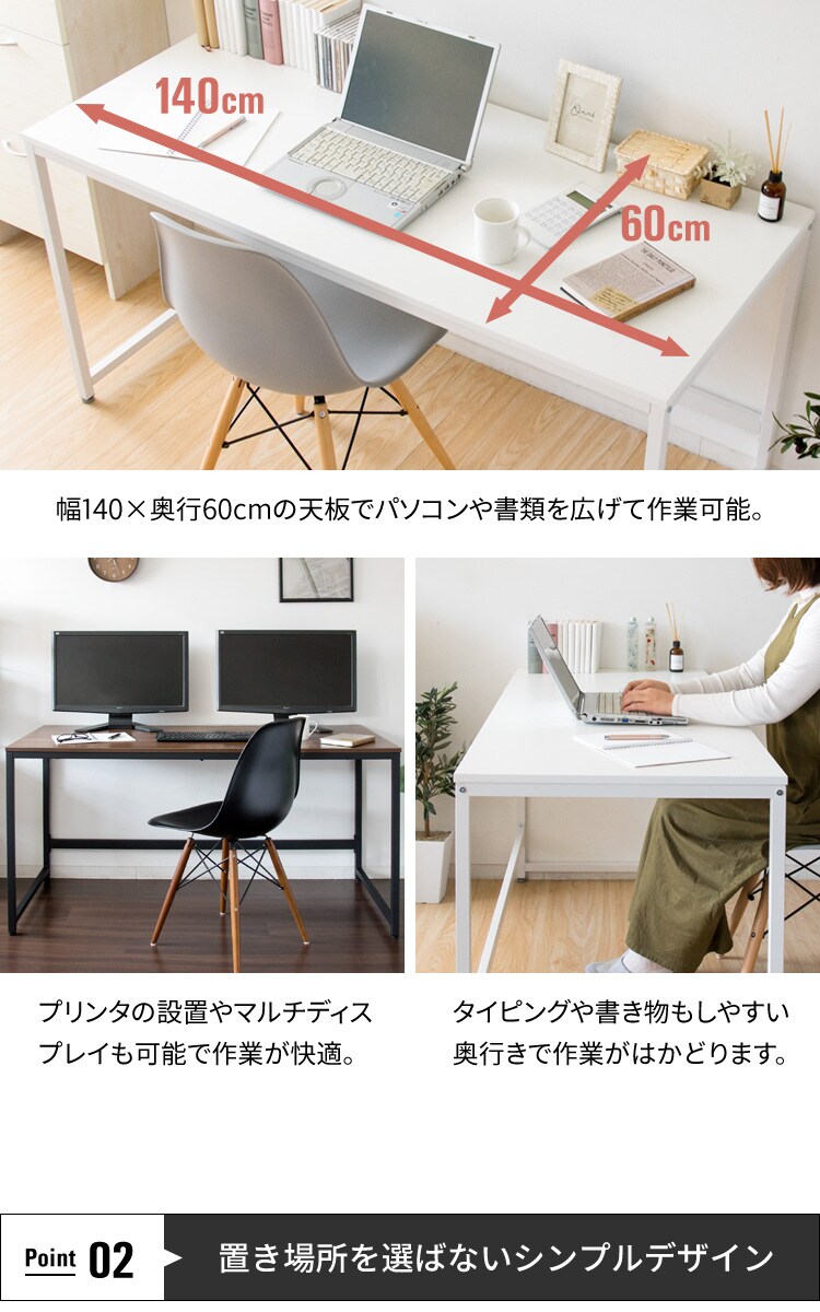 PCデスク/パソコンデスク PCDES-140 ナチュラル2