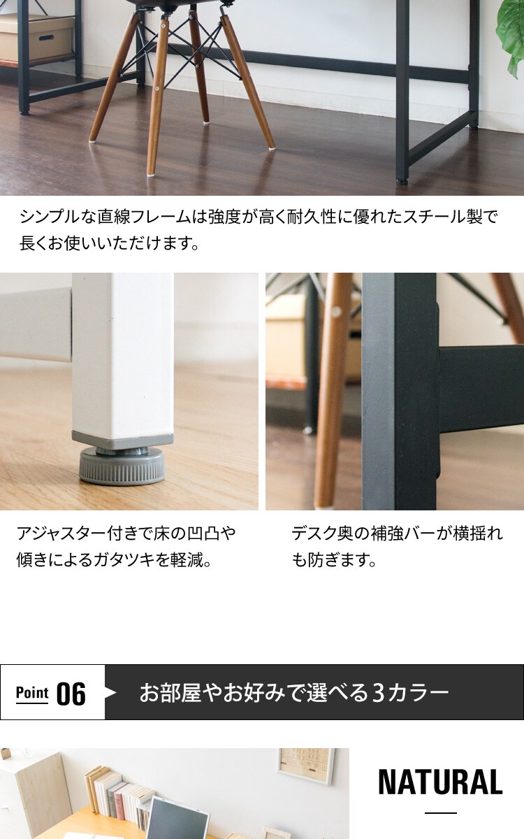 PCデスク/パソコンデスク PCDES-140 ナチュラル6