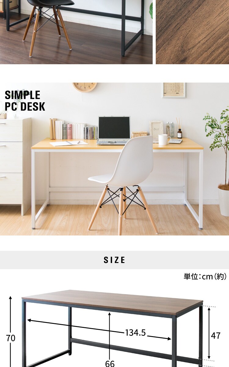 PCデスク/パソコンデスク PCDES-140 ナチュラル8