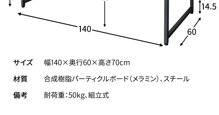 PCデスク/パソコンデスク PCDES-140 ナチュラル9
