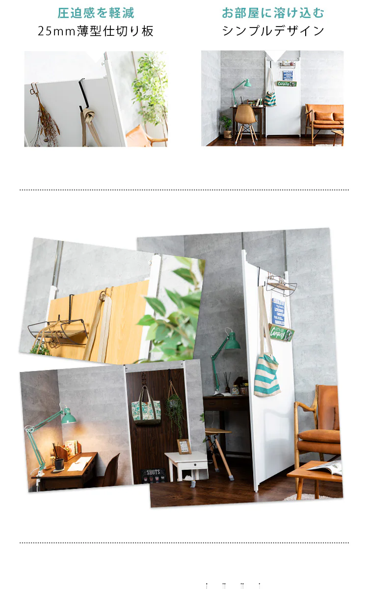 パーテーション 突っ張り 高さ調節可能 TPP-900 ブラウン 【代引き不可】2