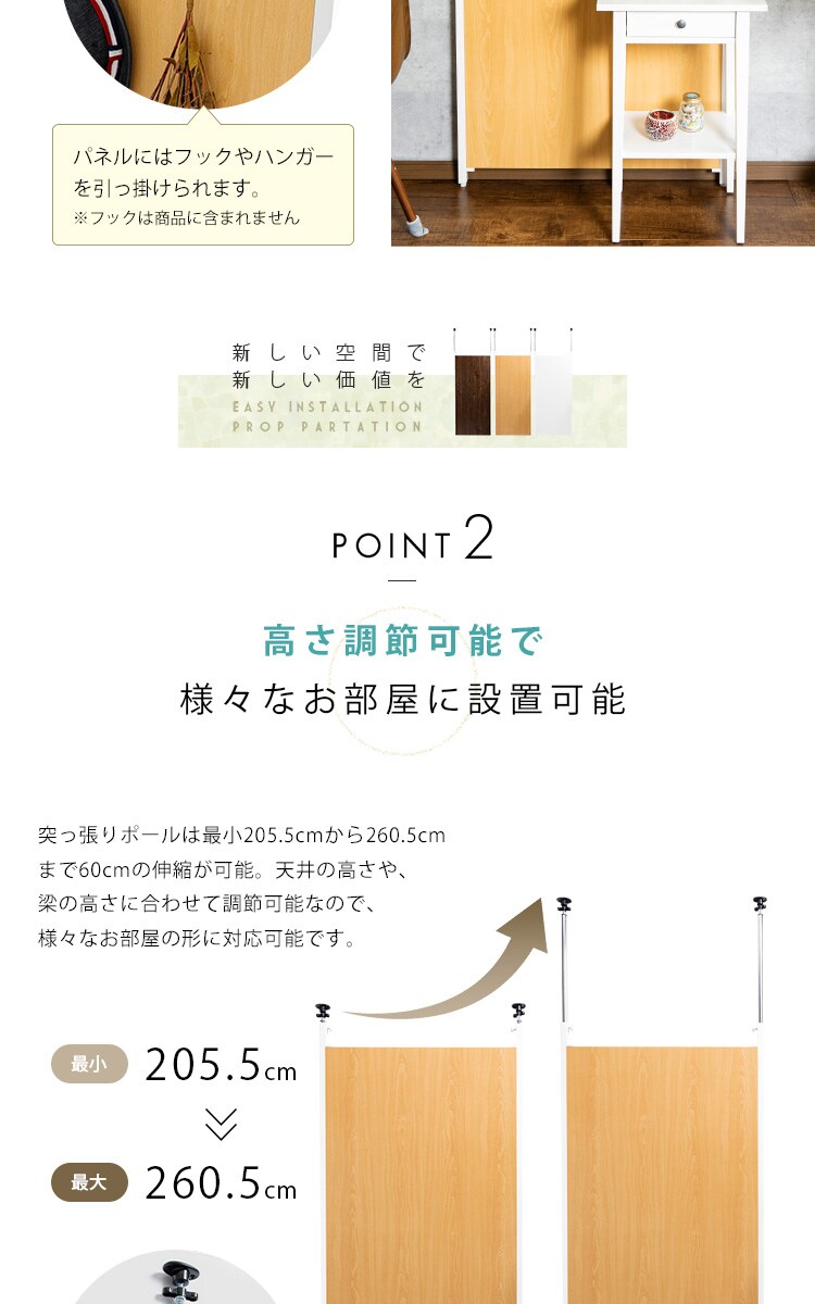 パーテーション 突っ張り 高さ調節可能 TPP-900 ブラウン 【代引き不可】5
