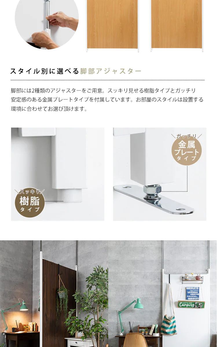 パーテーション 突っ張り 高さ調節可能 TPP-900 ブラウン 【代引き不可】6