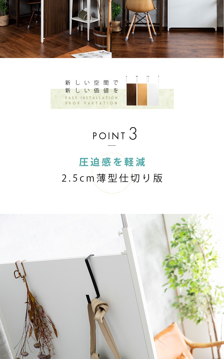 パーテーション 突っ張り 高さ調節可能 TPP-900 ブラウン 【代引き不可】7