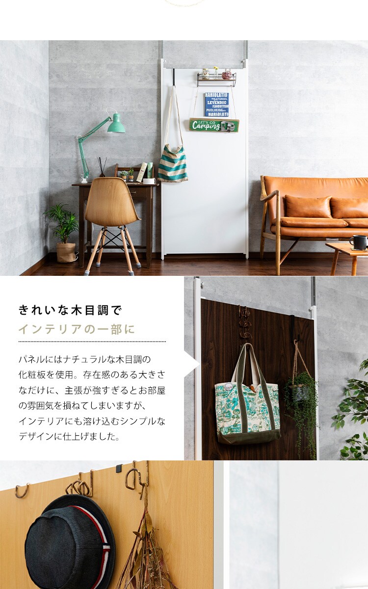 パーテーション 突っ張り 高さ調節可能 TPP-900 ブラウン 【代引き不可】9