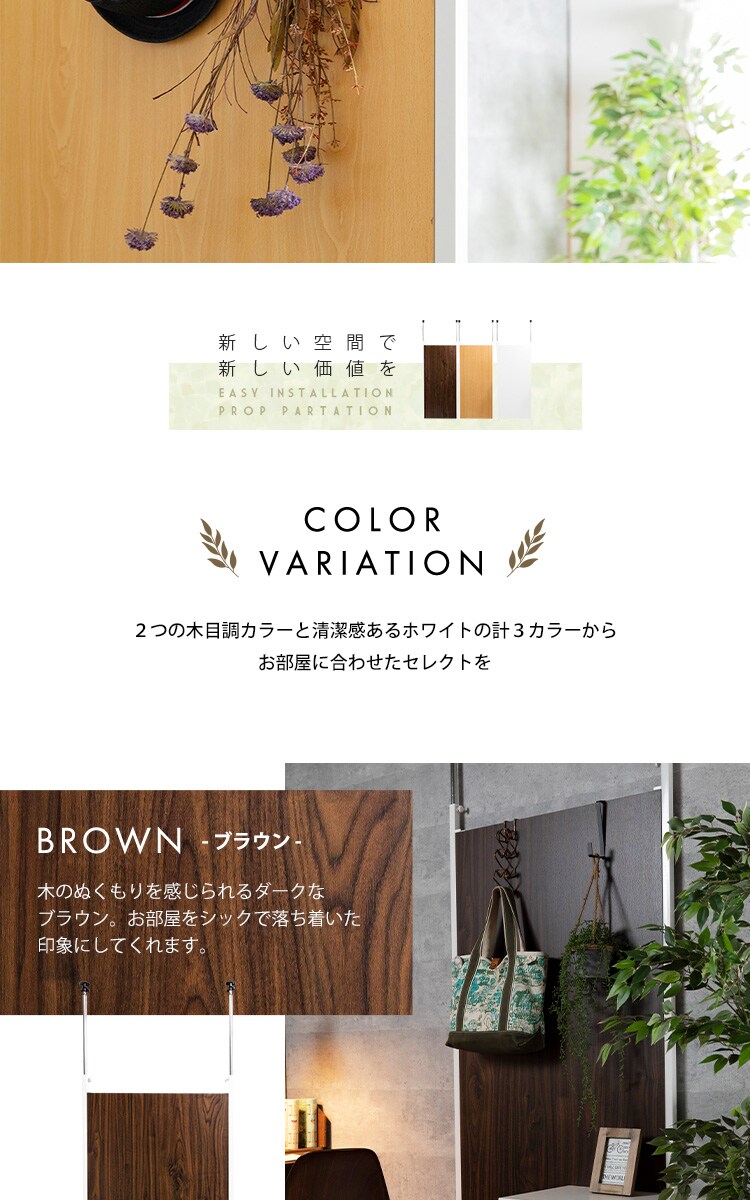 パーテーション 突っ張り 高さ調節可能 TPP-900 ブラウン 【代引き不可】10