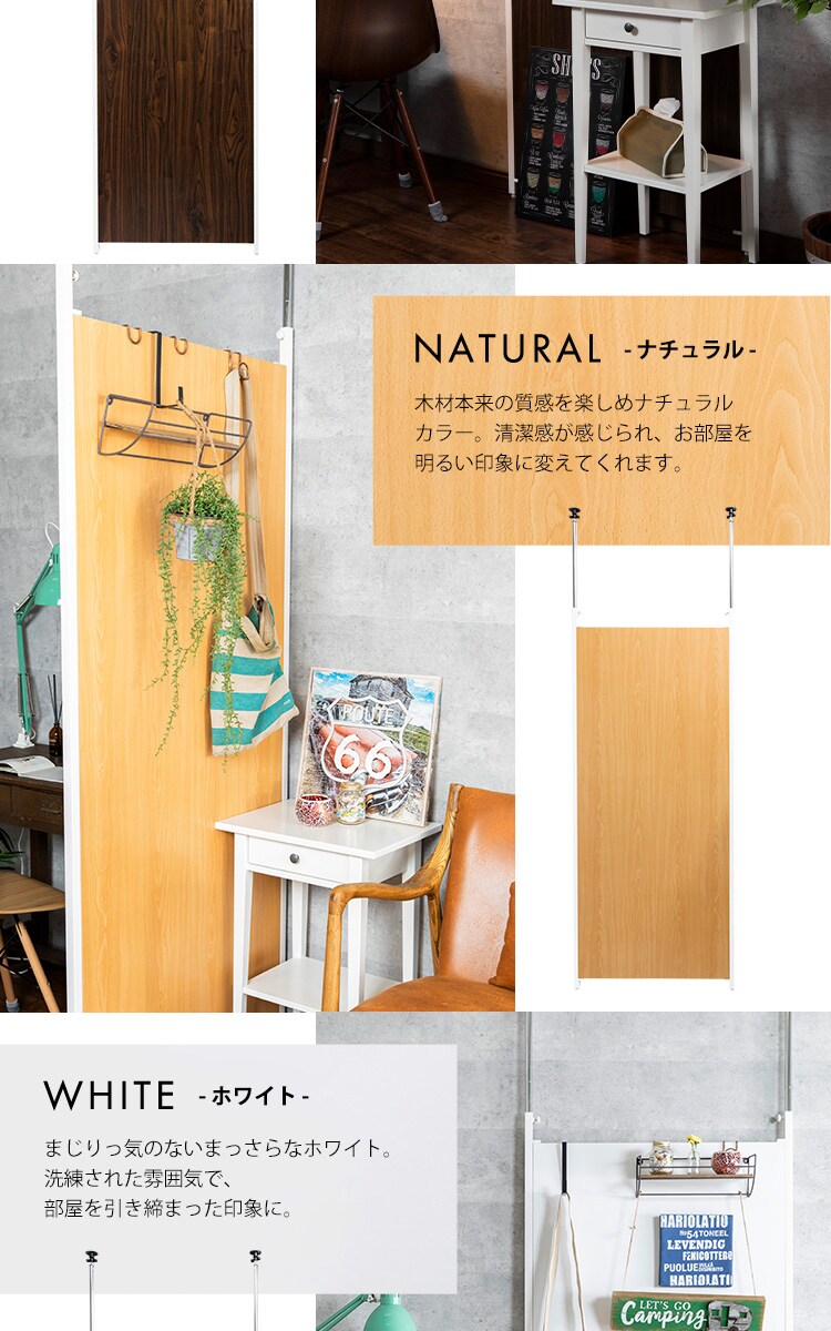 パーテーション 突っ張り 高さ調節可能 TPP-900 ブラウン 【代引き不可】11