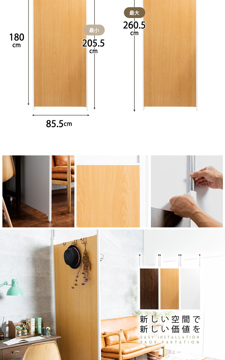パーテーション 突っ張り 高さ調節可能 TPP-900 ブラウン 【代引き不可】13