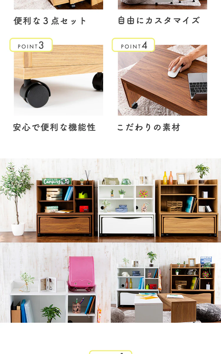 ラック ランドセルラック デスク付き フック付き RRWD-9040 ホワイト 2