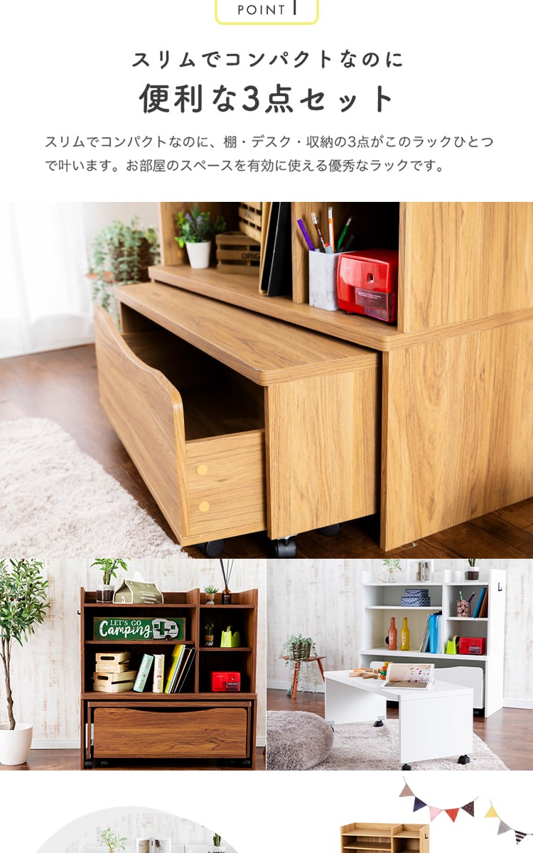 ラック ランドセルラック デスク付き フック付き RRWD-9040 ホワイト 3