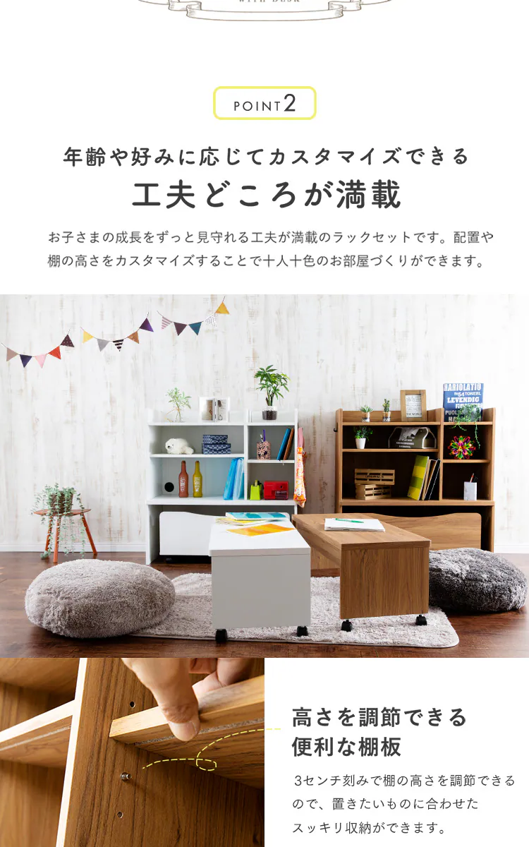 ラック ランドセルラック デスク付き フック付き RRWD-9040 ホワイト 5