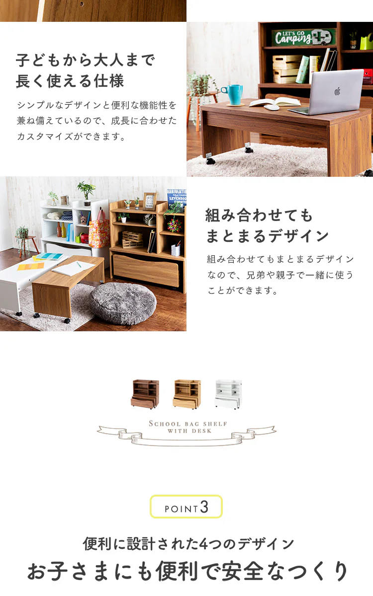 ラック ランドセルラック デスク付き フック付き RRWD-9040 ホワイト 6