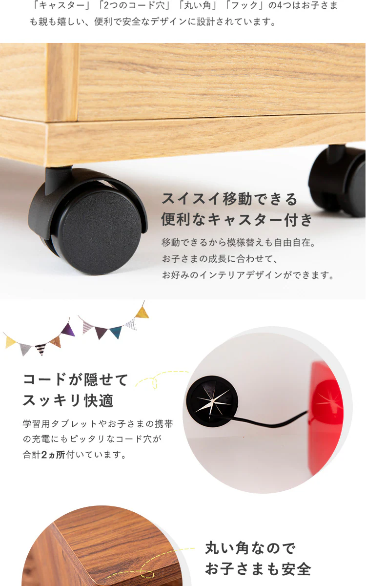 ラック ランドセルラック デスク付き フック付き RRWD-9040 ホワイト 7