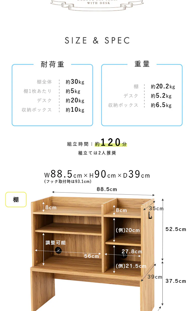 ラック ランドセルラック デスク付き フック付き RRWD-9040 ホワイト 12