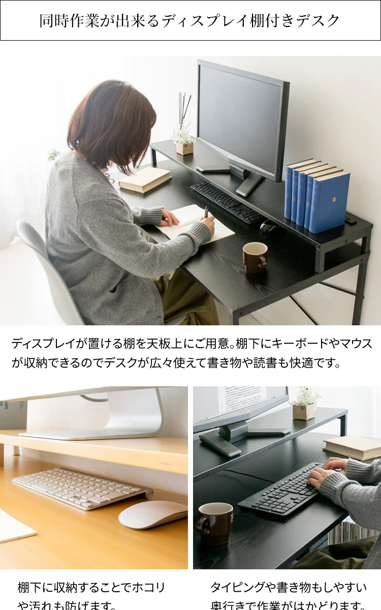 机 デスク PCデスク I字 収納ラック付き RTID-1200 ホワイト2