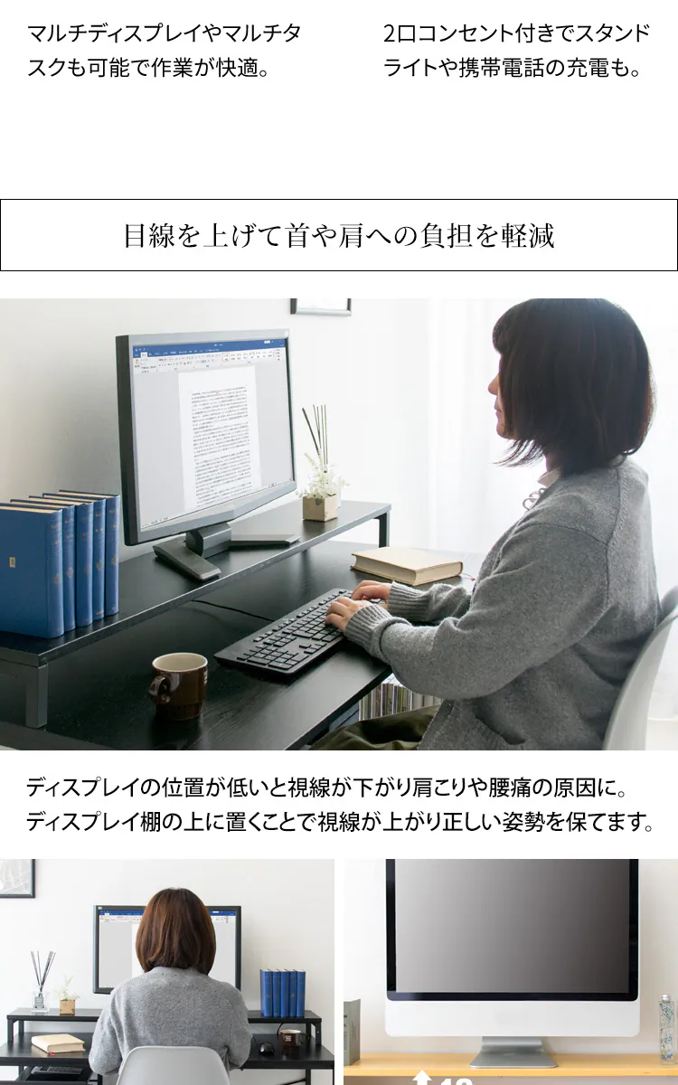 机 デスク PCデスク I字 収納ラック付き RTID-1200 ホワイト4