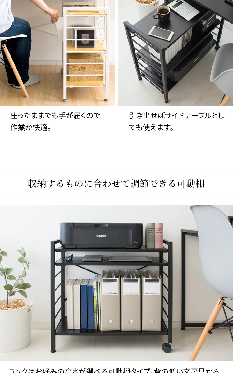 机 デスク PCデスク I字 収納ラック付き RTID-1200 ホワイト6