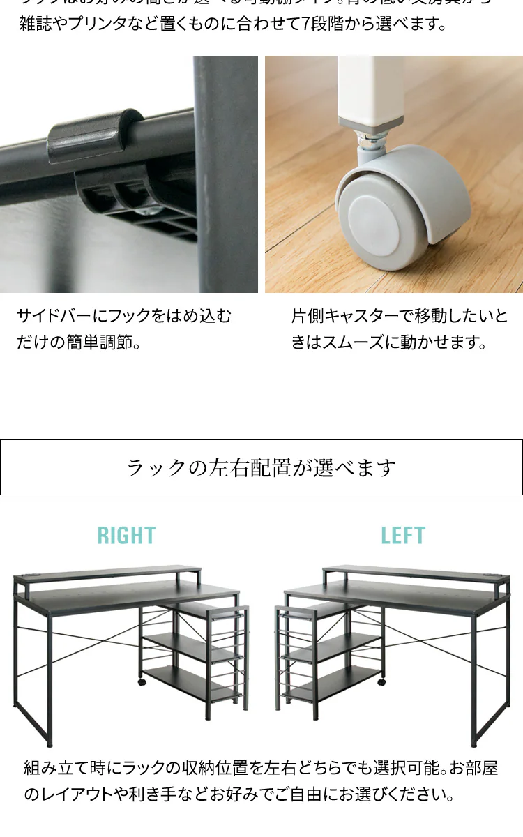 机 デスク PCデスク I字 収納ラック付き RTID-1200 ホワイト7