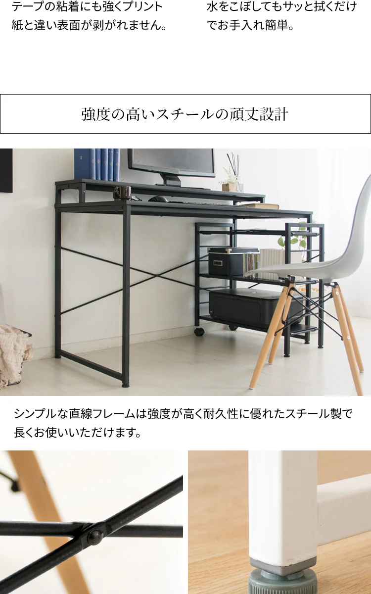 机 デスク PCデスク I字 収納ラック付き RTID-1200 ホワイト9