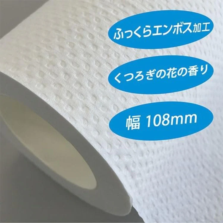 【48ロール】トイレットペーパー シングル 2倍巻 スコッティ0